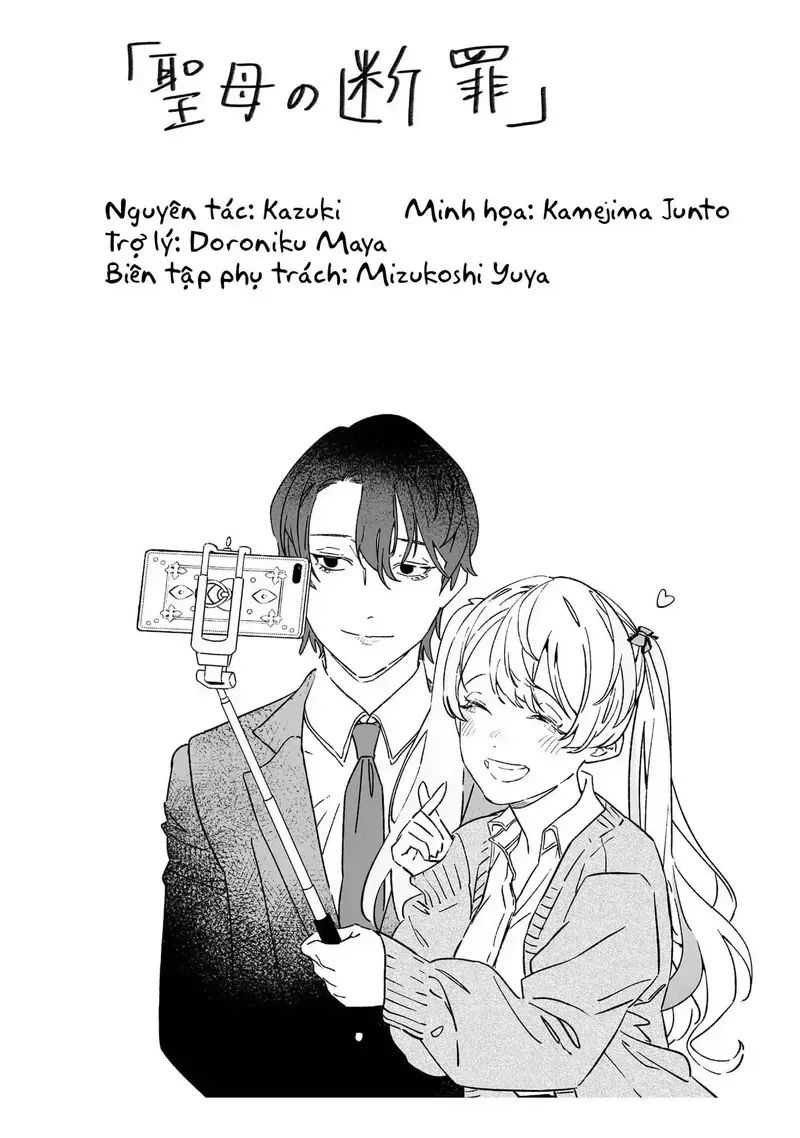 Lời Tuyên Án Của Đức Mẹ: Chapter 15.5