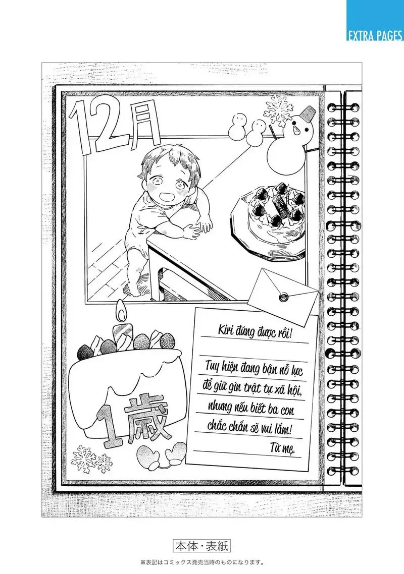 Lời Tuyên Án Của Đức Mẹ: Chapter 15.5