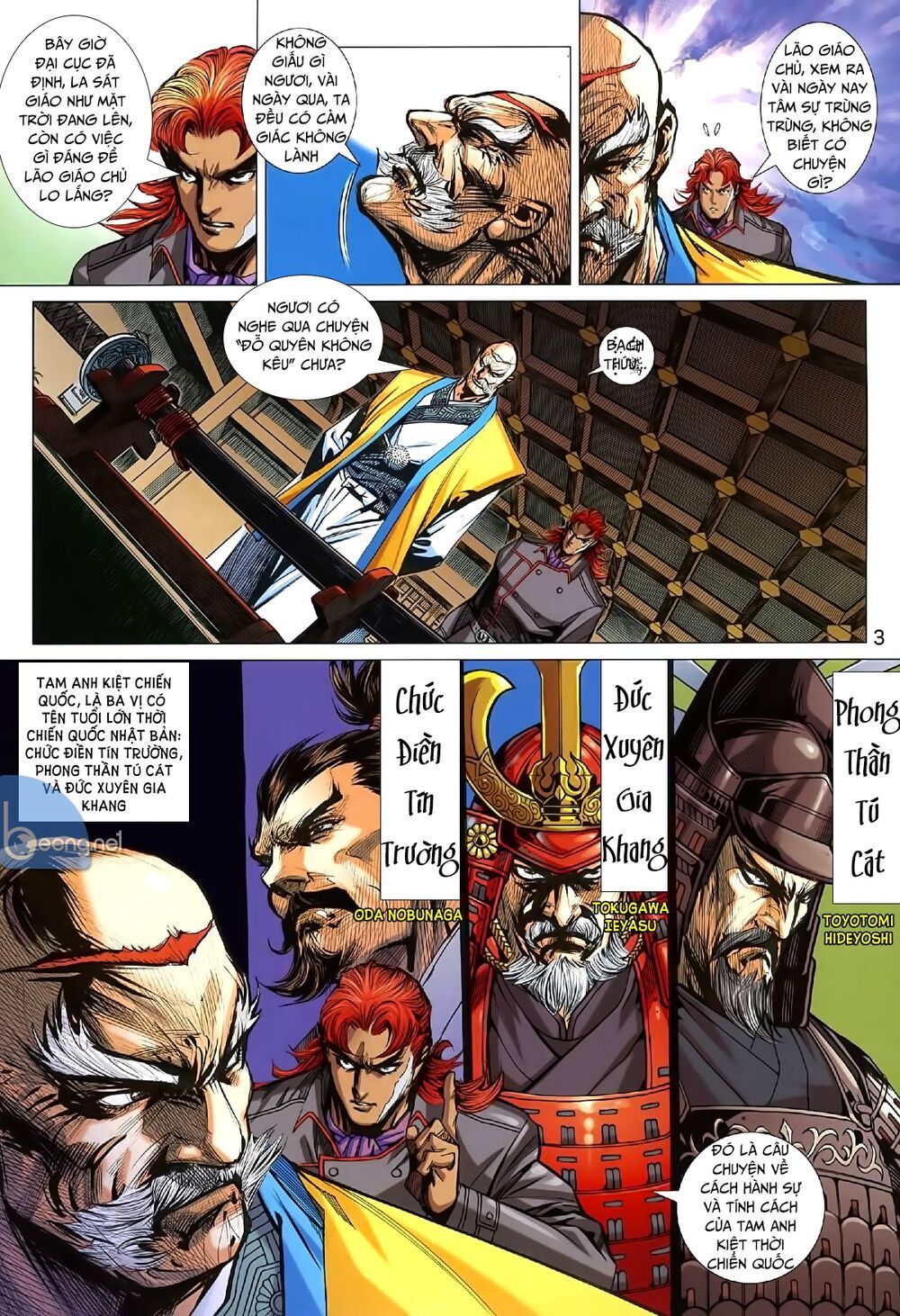 Long Hổ Môn: Chapter 1007