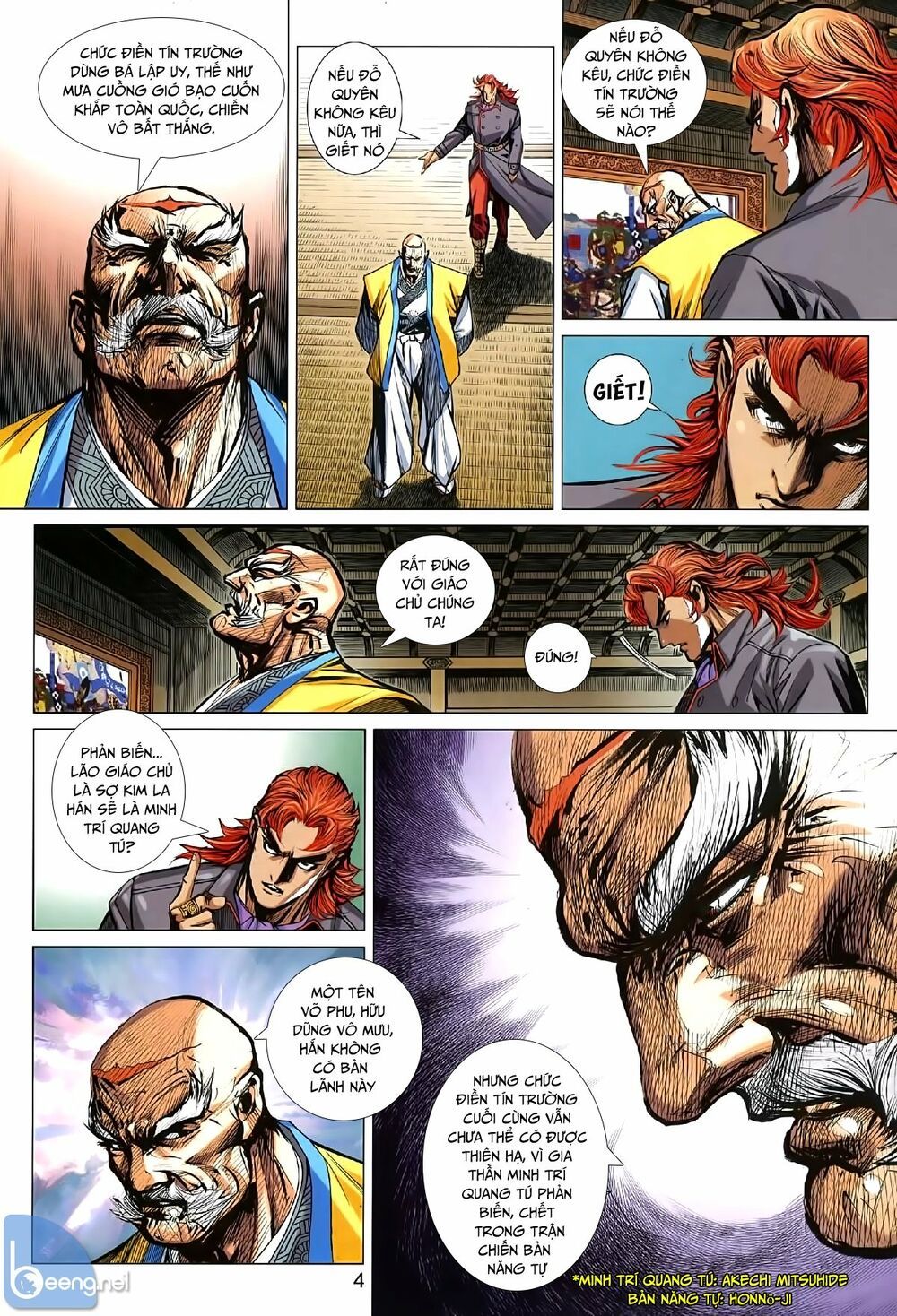 Long Hổ Môn: Chapter 1007