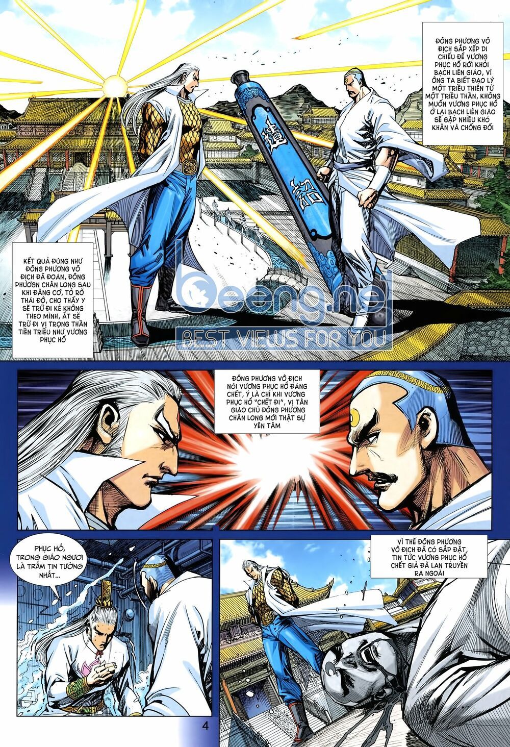 Long Hổ Môn: Chapter 1012