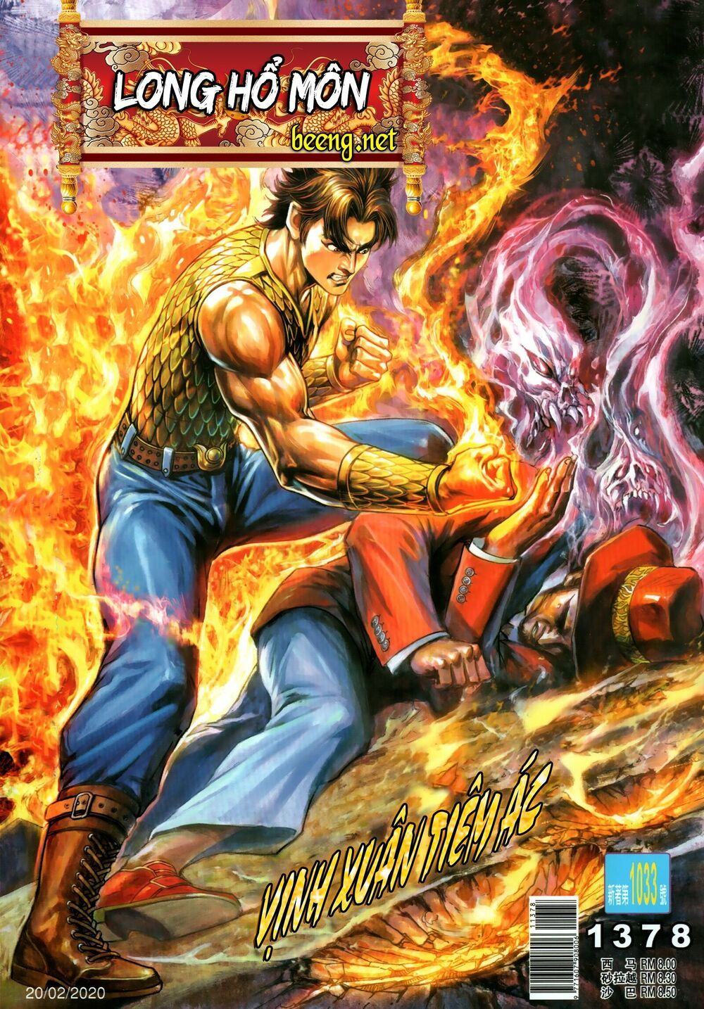 Long Hổ Môn: Chapter 1033.1