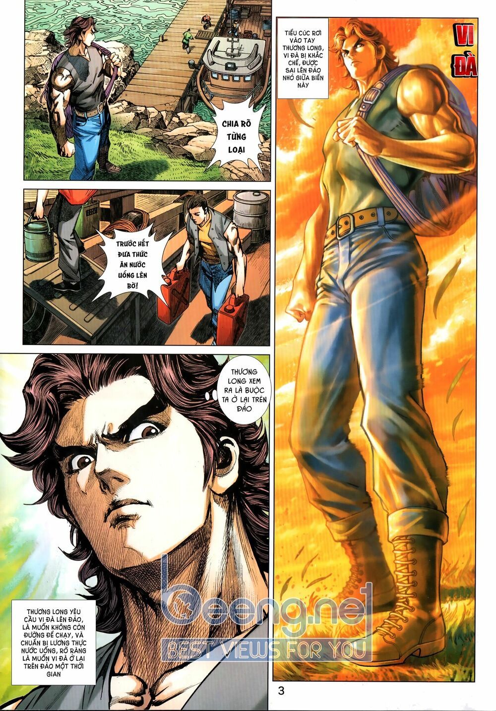 Long Hổ Môn: Chapter 1033.1