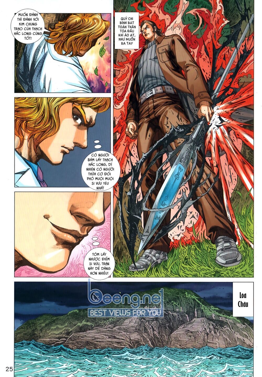 Long Hổ Môn: Chapter 1036.2