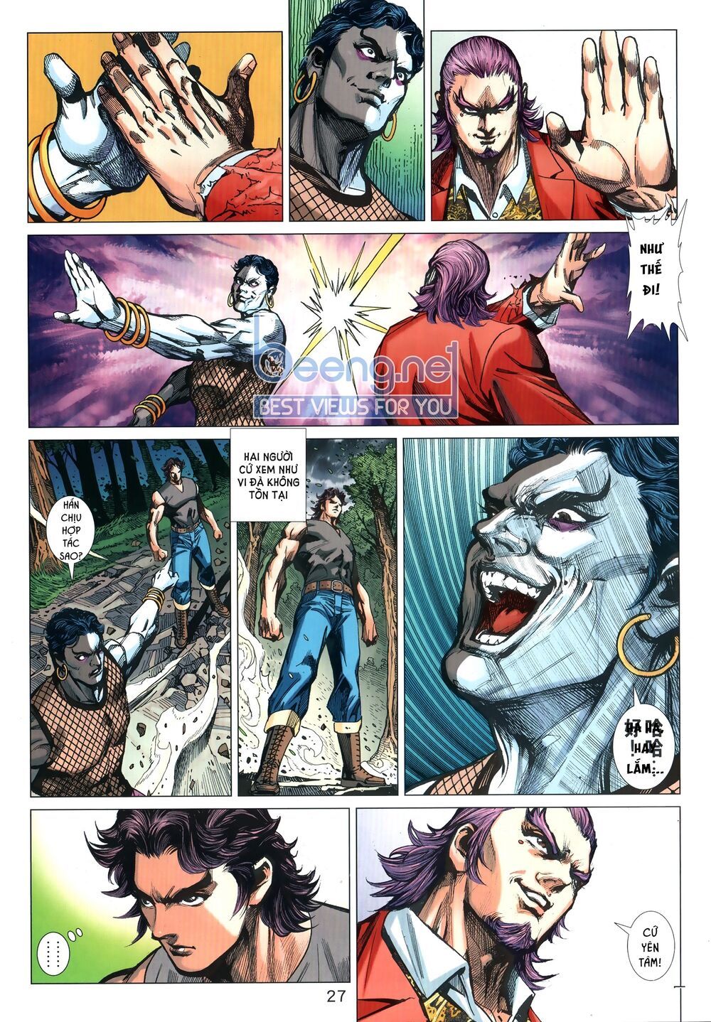 Long Hổ Môn: Chapter 1036.2