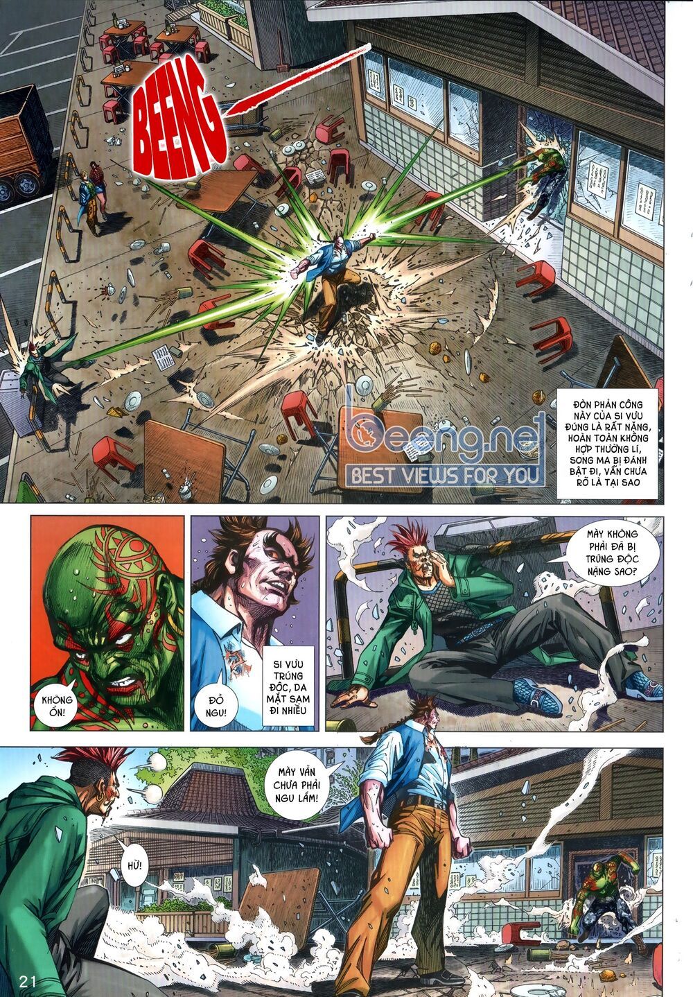 Long Hổ Môn: Chapter 1036.2