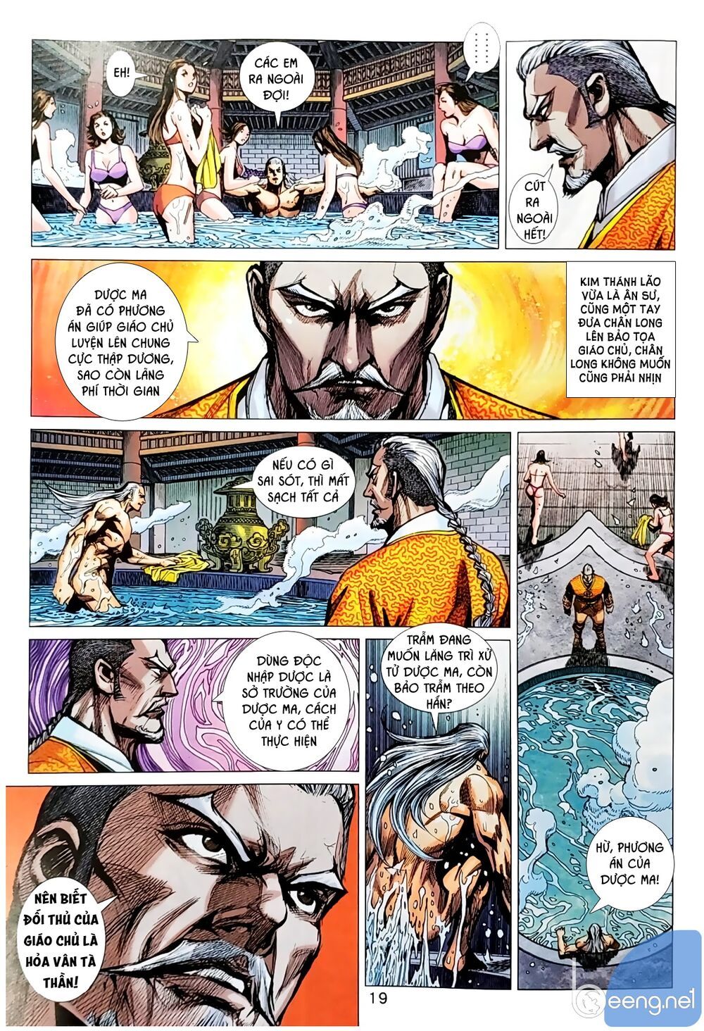 Long Hổ Môn: Chapter 1045.2