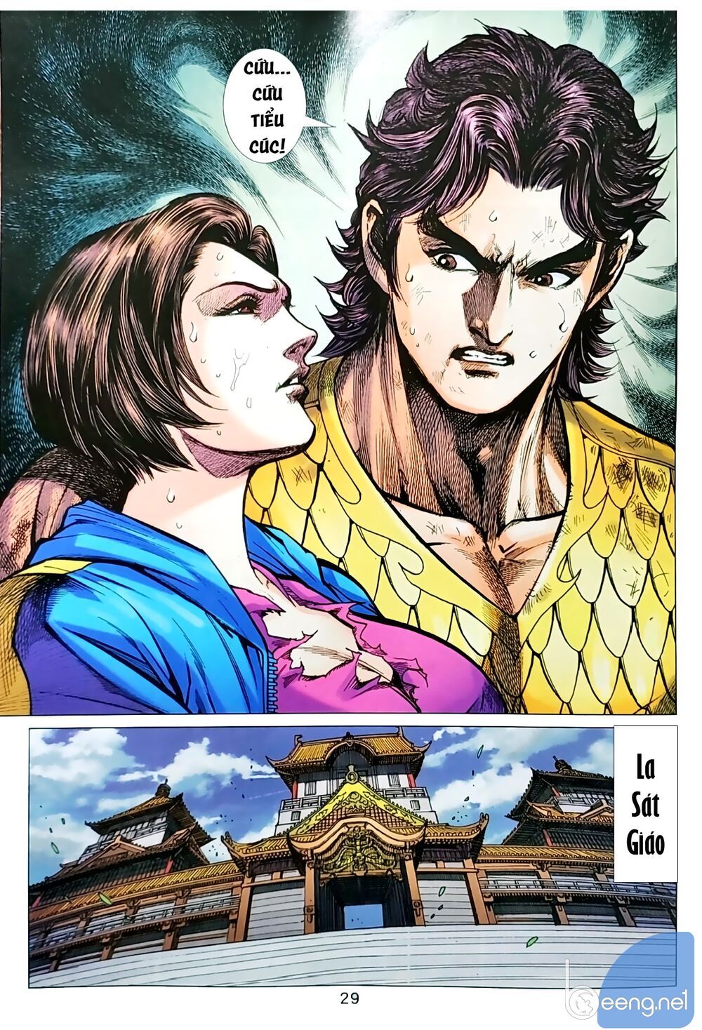 Long Hổ Môn: Chapter 1046.2