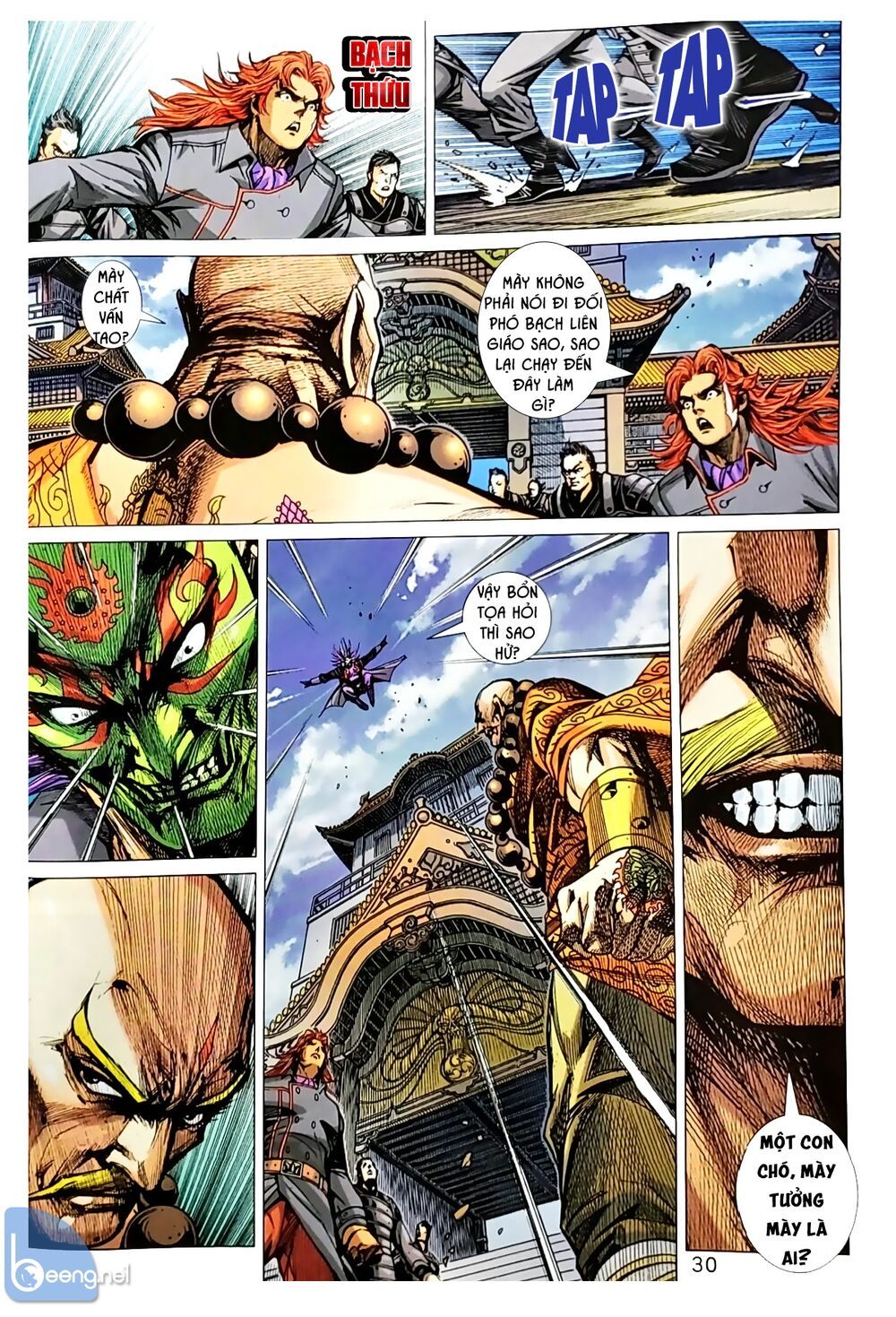 Long Hổ Môn: Chapter 1046.2