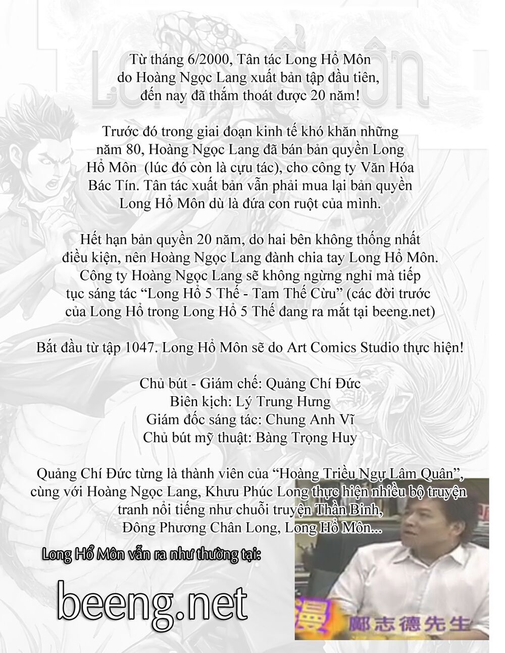 Long Hổ Môn: Chapter 1046.2