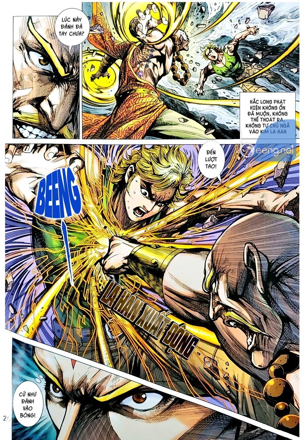 Long Hổ Môn: Chapter 1046.2