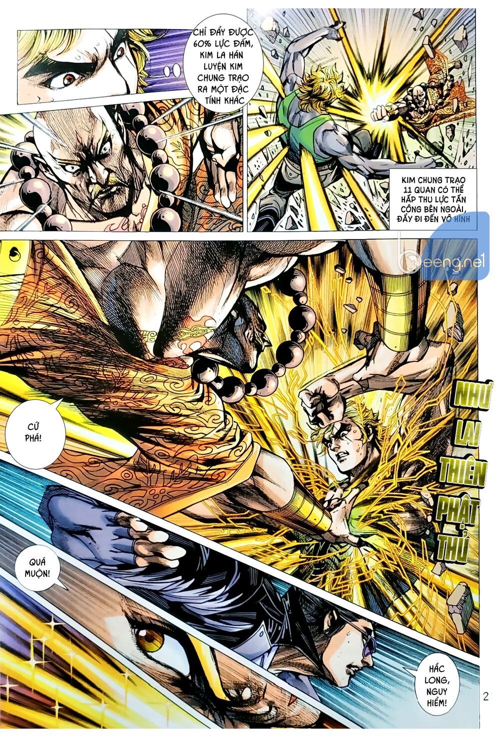 Long Hổ Môn: Chapter 1046.2