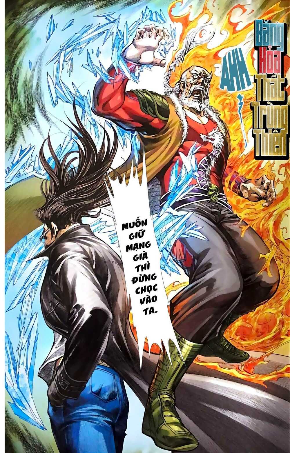 Long Hổ Môn: Chapter 1084