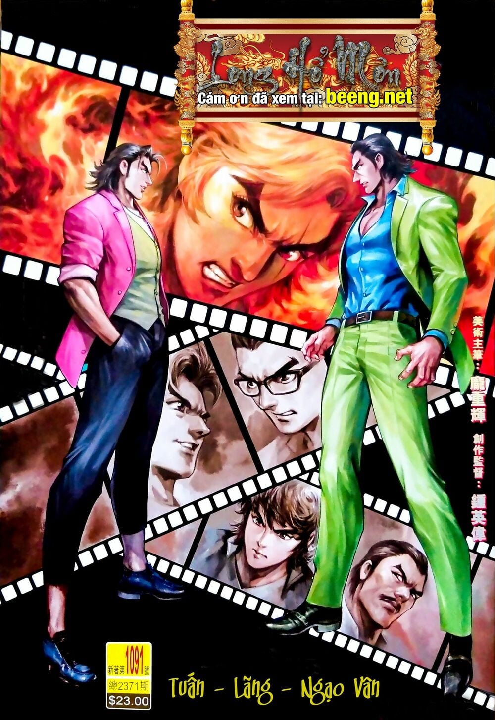 Long Hổ Môn: Chapter 1091