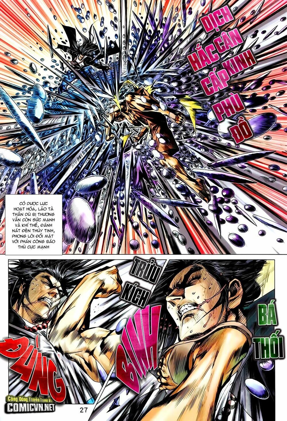 Long Hổ Môn: Chapter 719