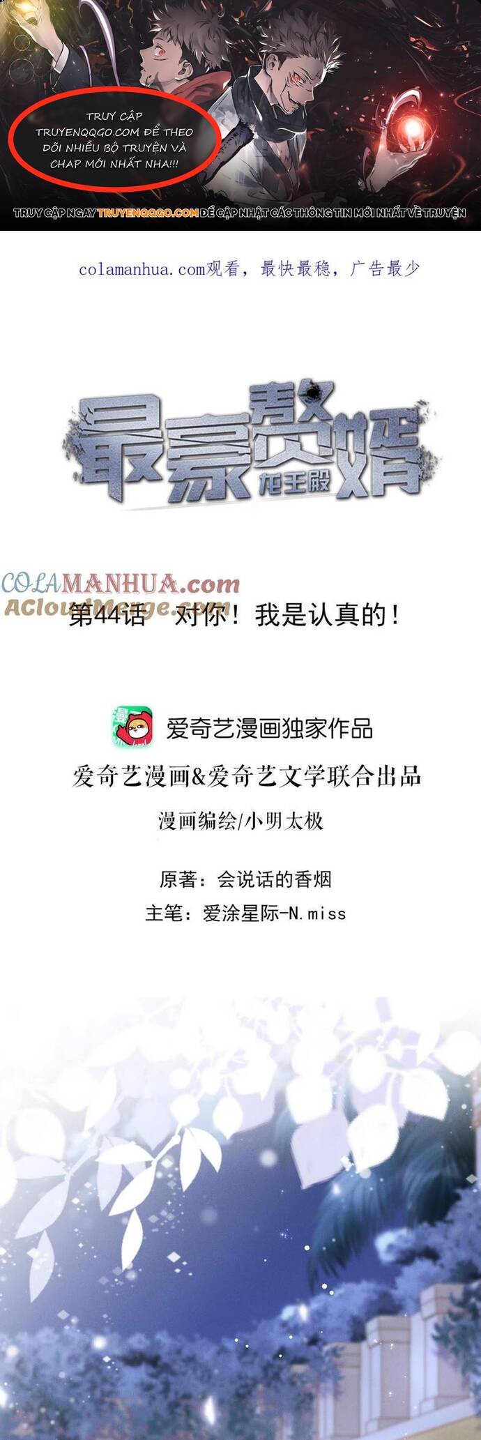 Long Vương Điện: Người Ở Rể Giàu Nhất: Chapter 44