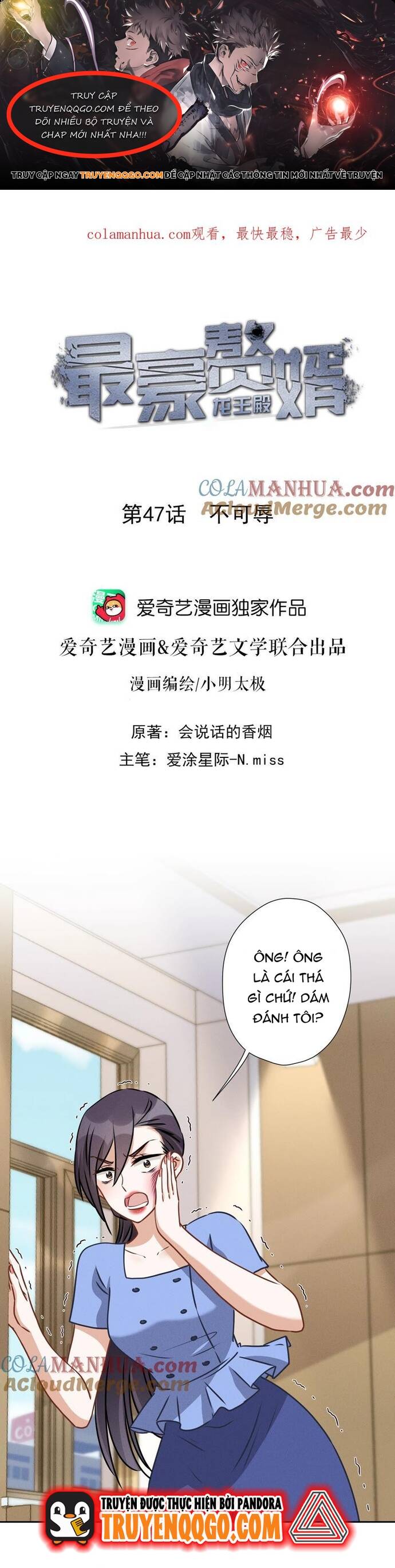 Long Vương Điện: Người Ở Rể Giàu Nhất: Chapter 47