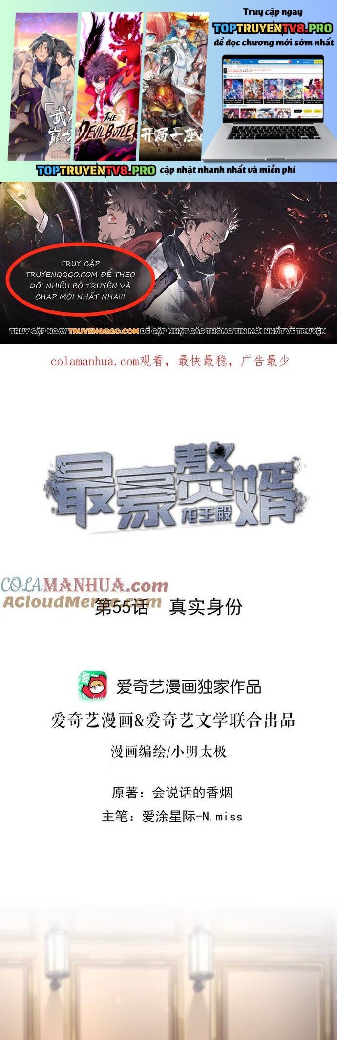 Long Vương Điện: Người Ở Rể Giàu Nhất: Chapter 55