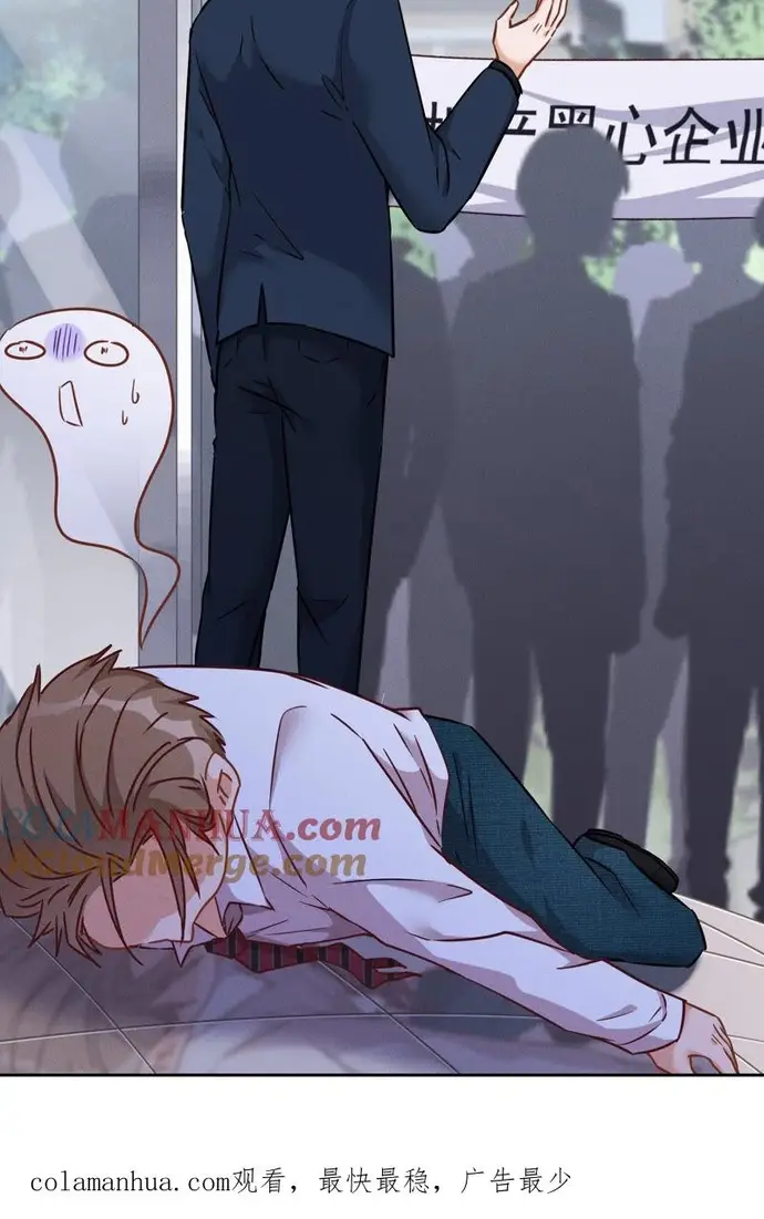 Long Vương Điện: Người Ở Rể Giàu Nhất: Chapter 85