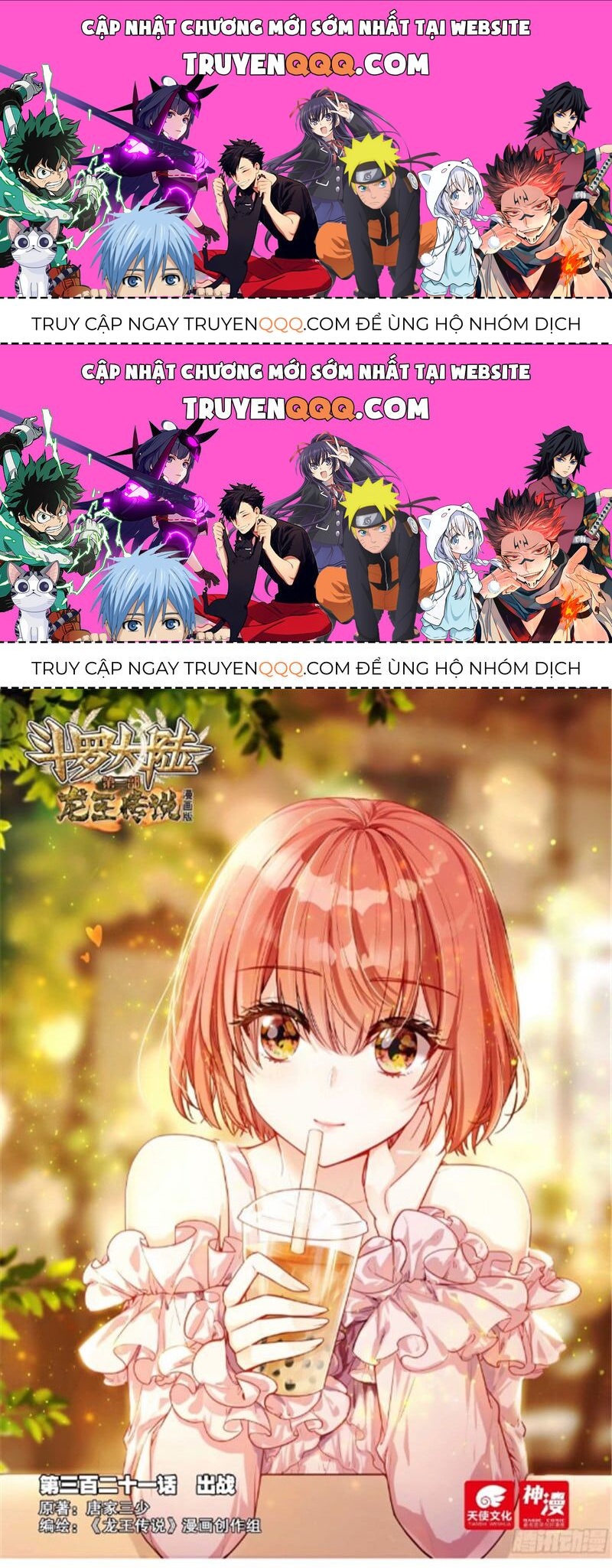 Long Vương Truyền Thuyết: Chapter 368.2