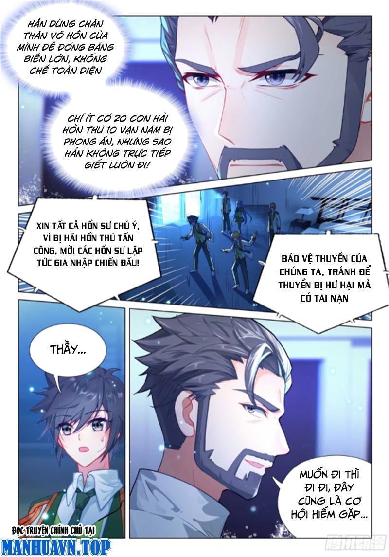 Long Vương Truyền Thuyết: Chapter 368.6