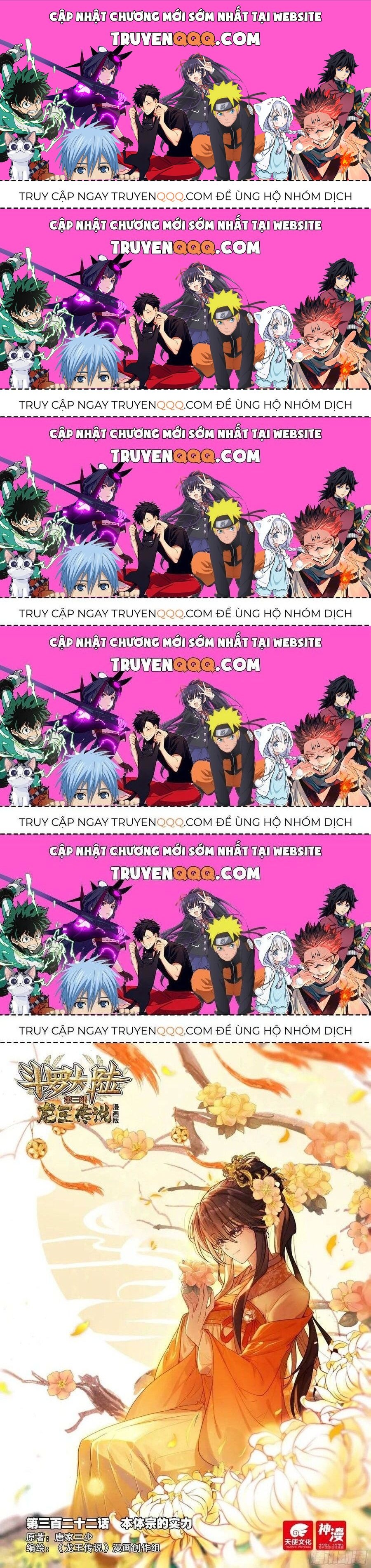 Long Vương Truyền Thuyết: Chapter 369.5