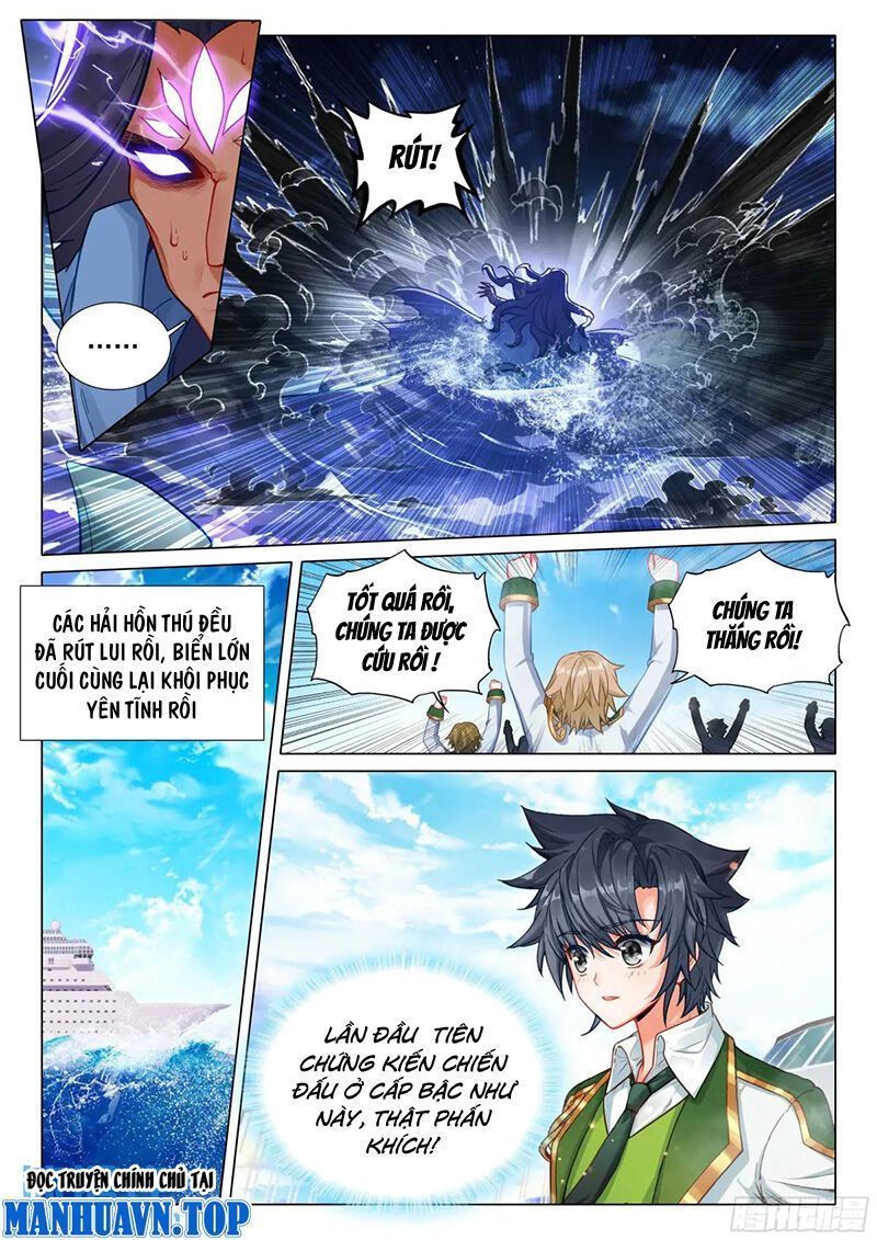 Long Vương Truyền Thuyết: Chapter 369.5