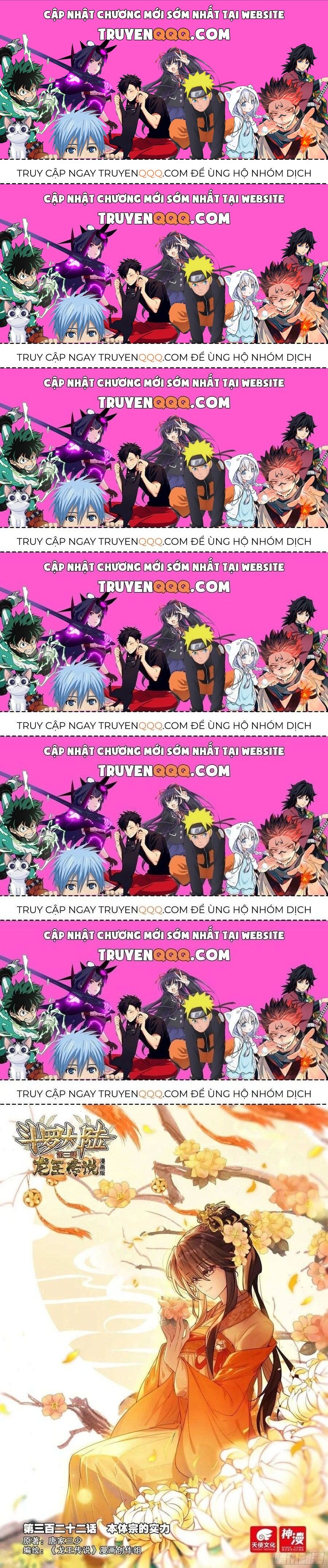 Long Vương Truyền Thuyết: Chapter 369.6