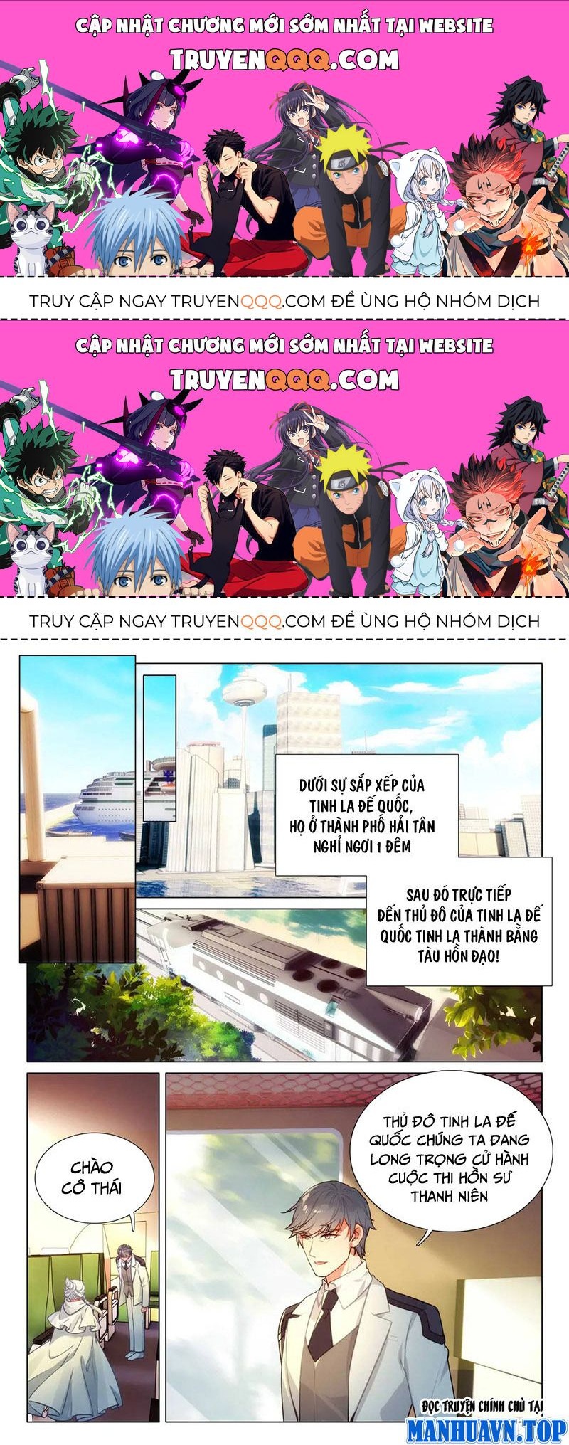 Long Vương Truyền Thuyết: Chapter 370.2