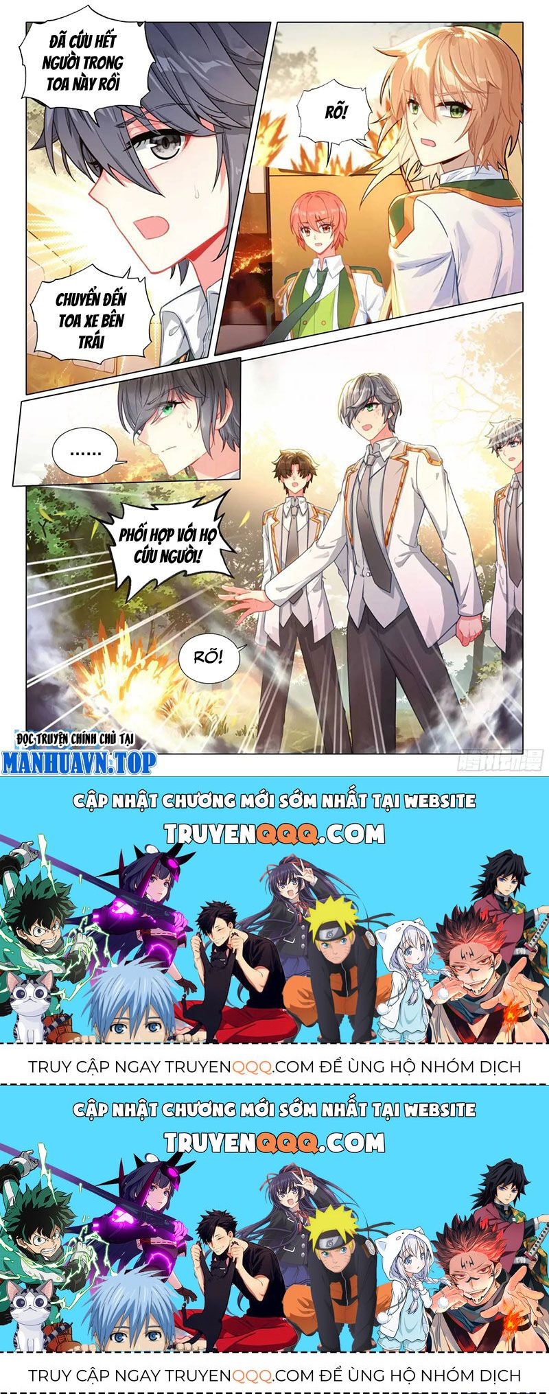 Long Vương Truyền Thuyết: Chapter 370.2