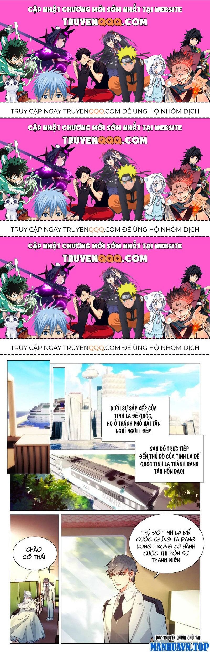 Long Vương Truyền Thuyết: Chapter 370.3