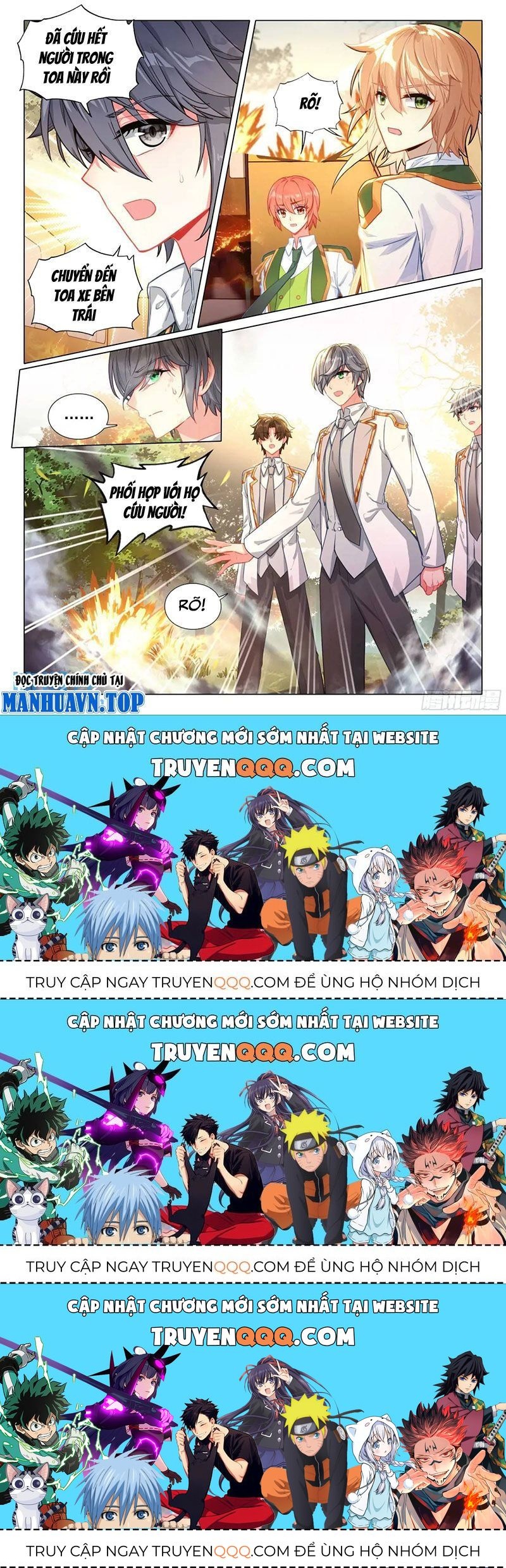 Long Vương Truyền Thuyết: Chapter 370.3