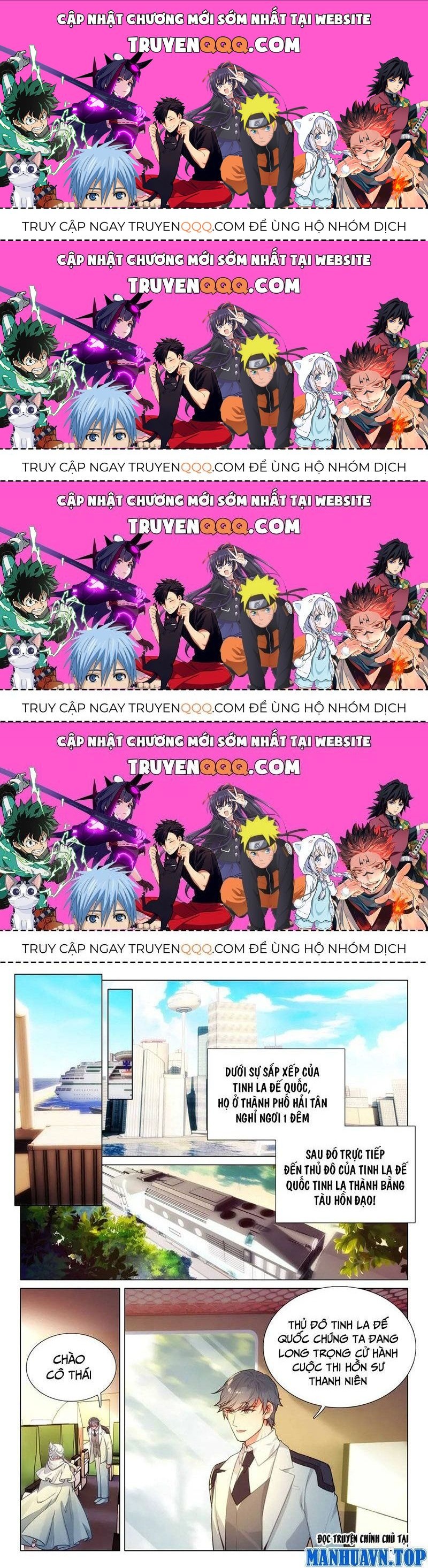 Long Vương Truyền Thuyết: Chapter 370.4