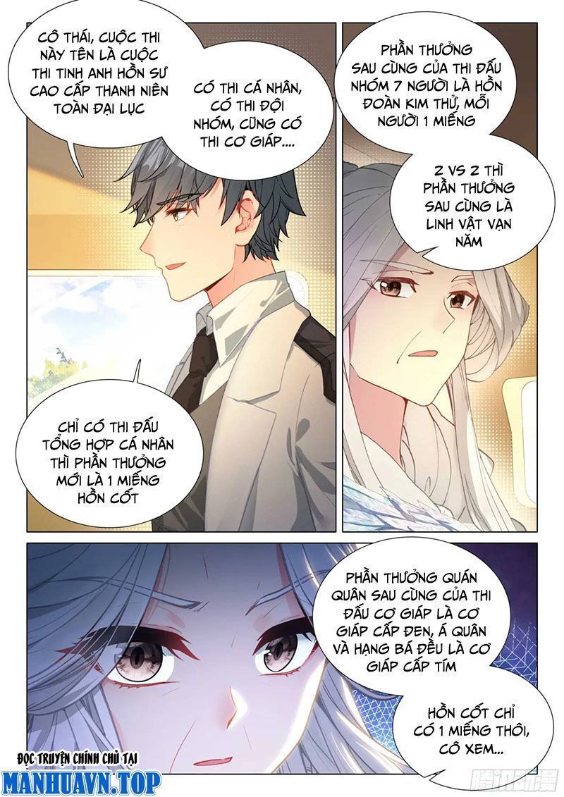 Long Vương Truyền Thuyết: Chapter 370.6