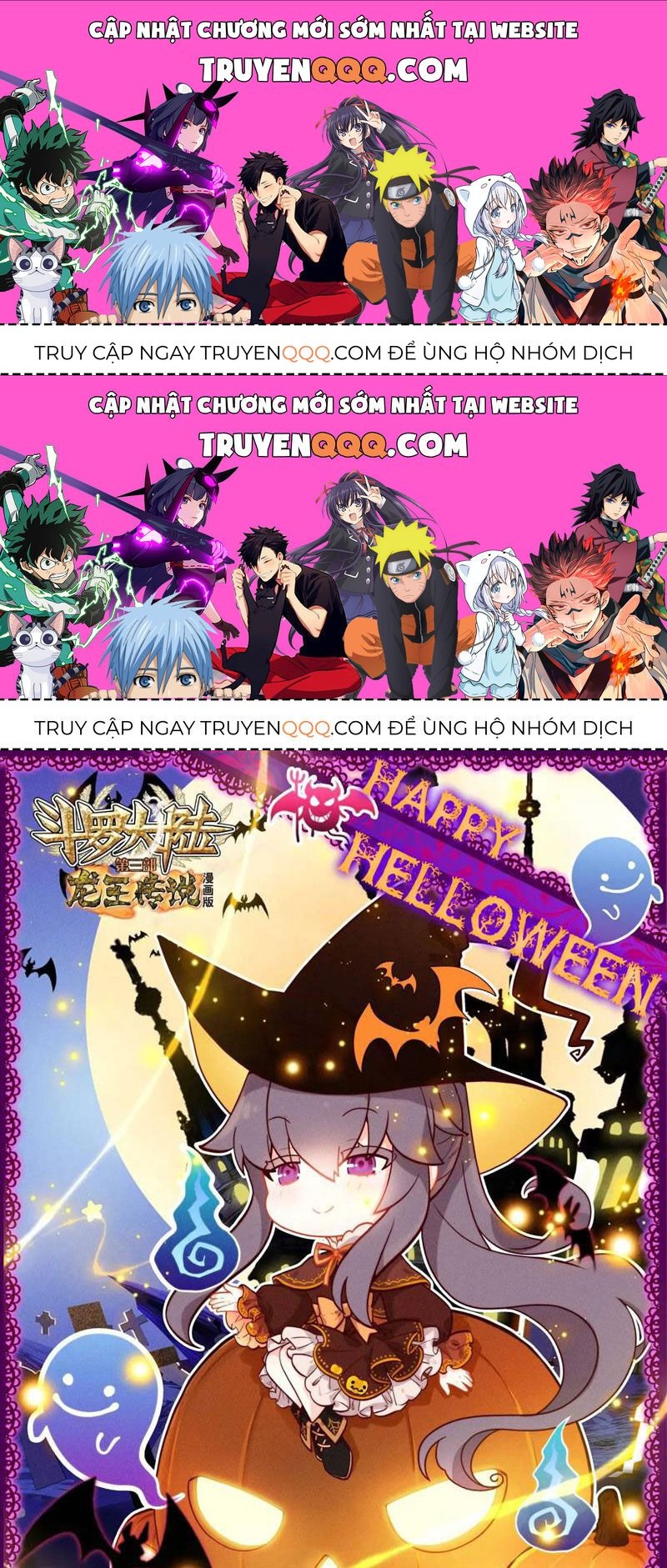 Long Vương Truyền Thuyết: Chapter 372.6