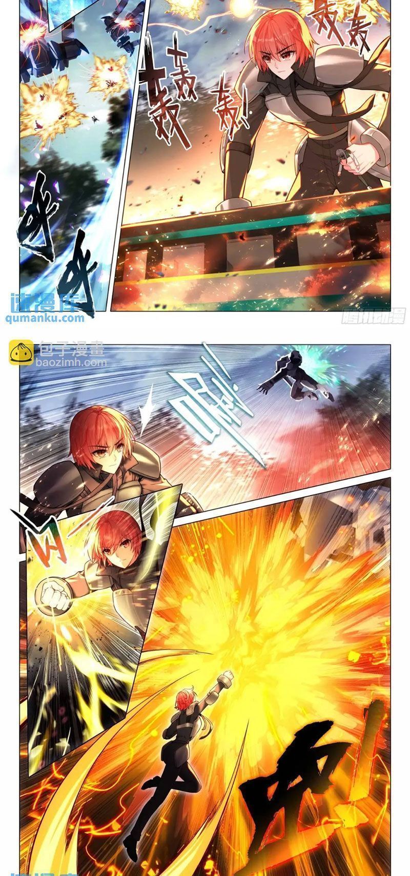 Long Vương Truyền Thuyết: Chapter 373.7