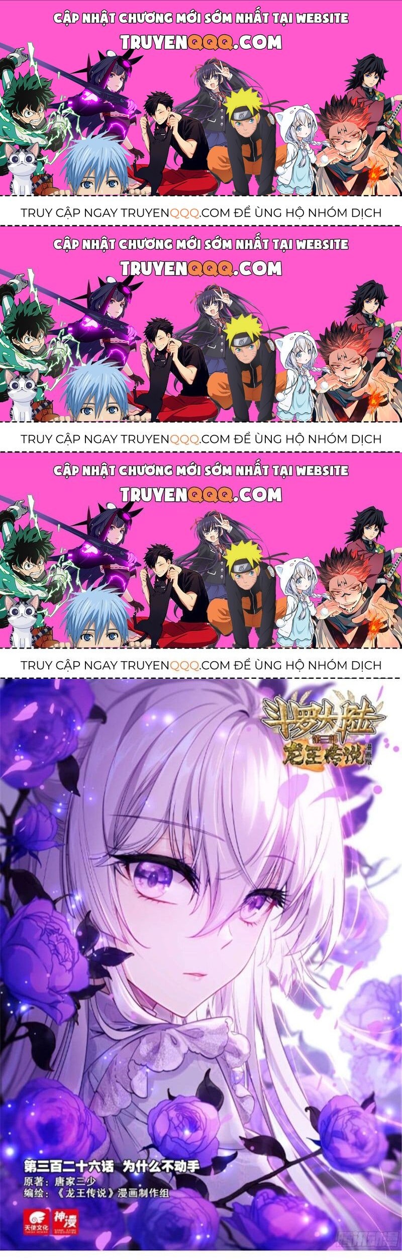 Long Vương Truyền Thuyết: Chapter 373.9