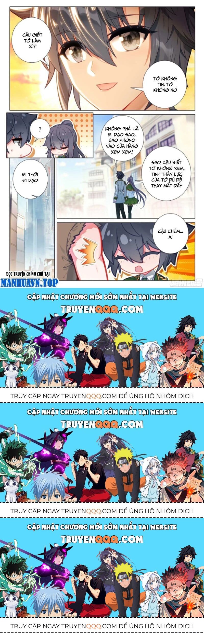 Long Vương Truyền Thuyết: Chapter 373.9