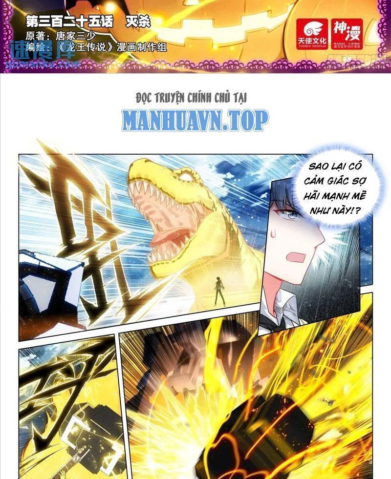 Long Vương Truyền Thuyết: Chapter 374.1