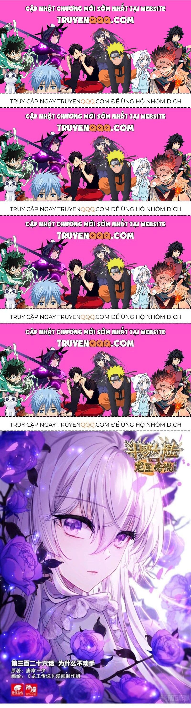 Long Vương Truyền Thuyết: Chapter 374.2