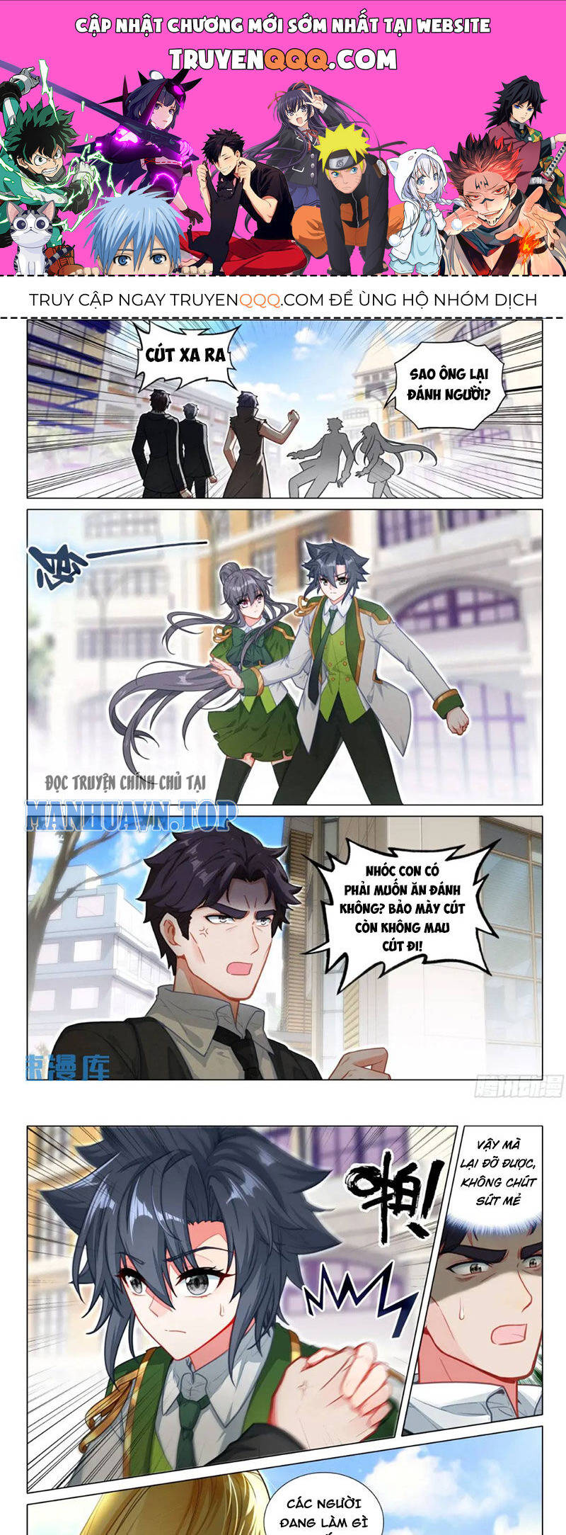 Long Vương Truyền Thuyết: Chapter 374.3