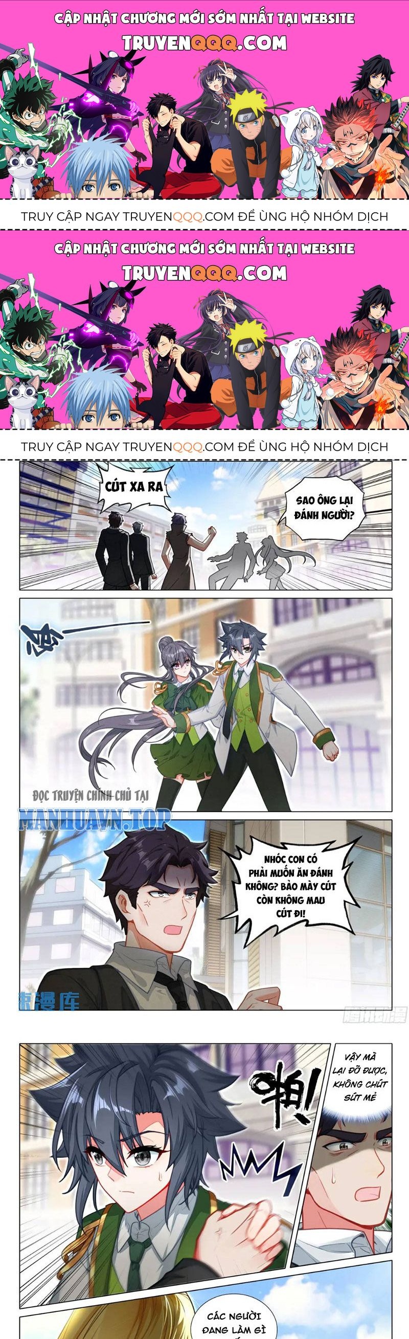 Long Vương Truyền Thuyết: Chapter 374.6