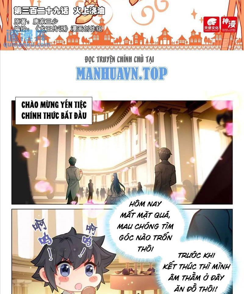 Long Vương Truyền Thuyết: Chapter 377.2