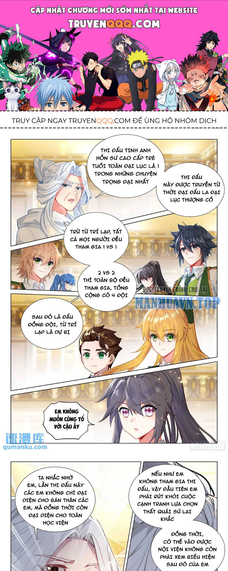 Long Vương Truyền Thuyết: Chapter 377.3