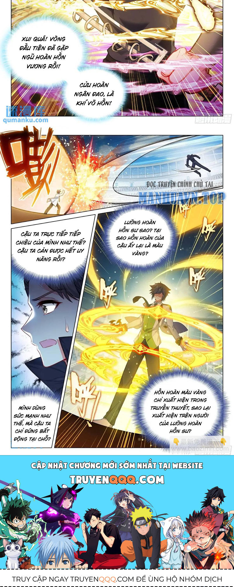 Long Vương Truyền Thuyết: Chapter 377.3