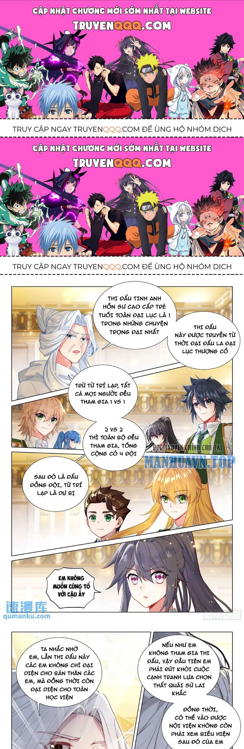 Long Vương Truyền Thuyết: Chapter 377.6