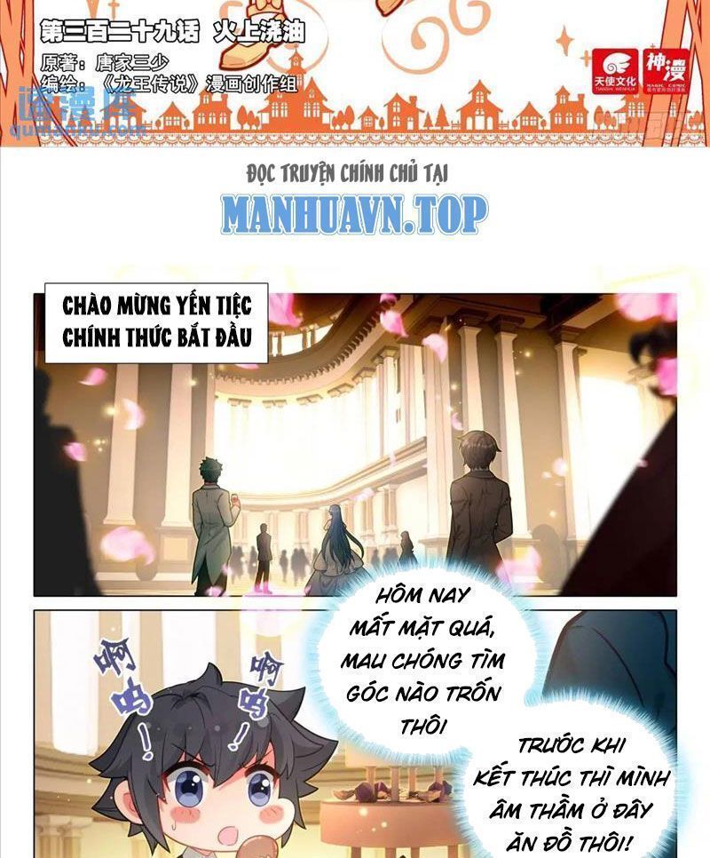 Long Vương Truyền Thuyết: Chapter 378.1