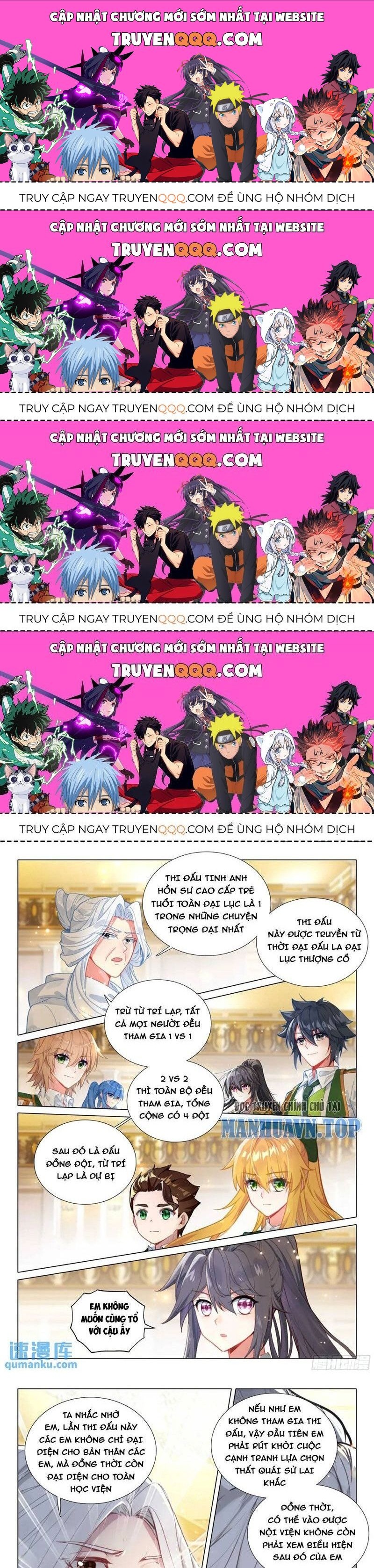 Long Vương Truyền Thuyết: Chapter 378.2