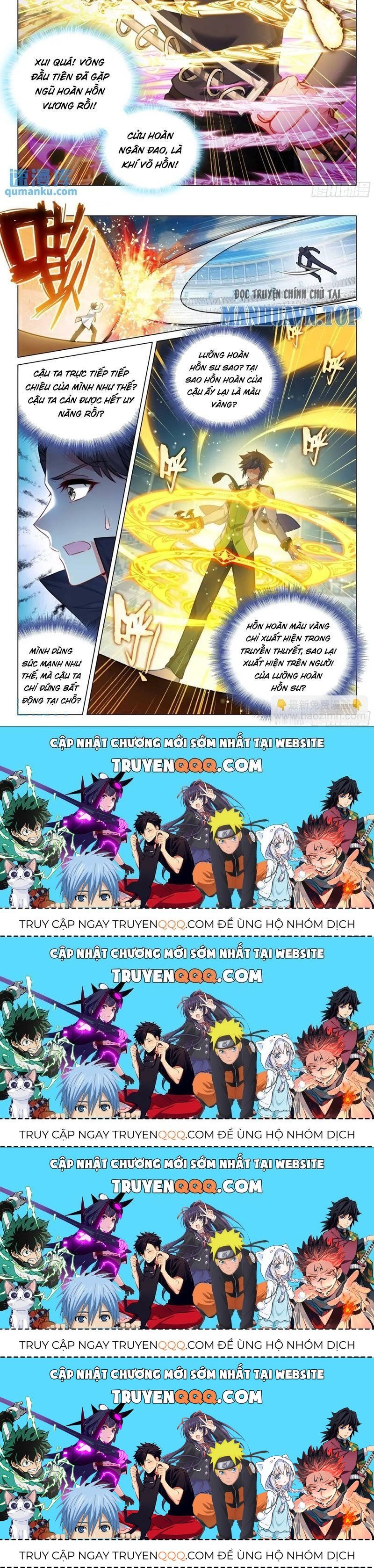 Long Vương Truyền Thuyết: Chapter 378.2