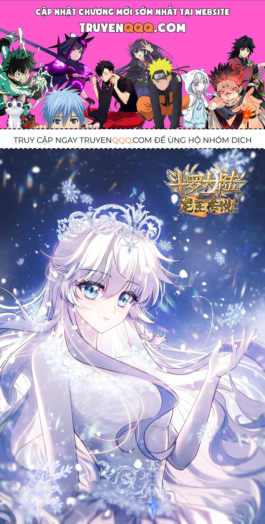 Long Vương Truyền Thuyết: Chapter 378.3